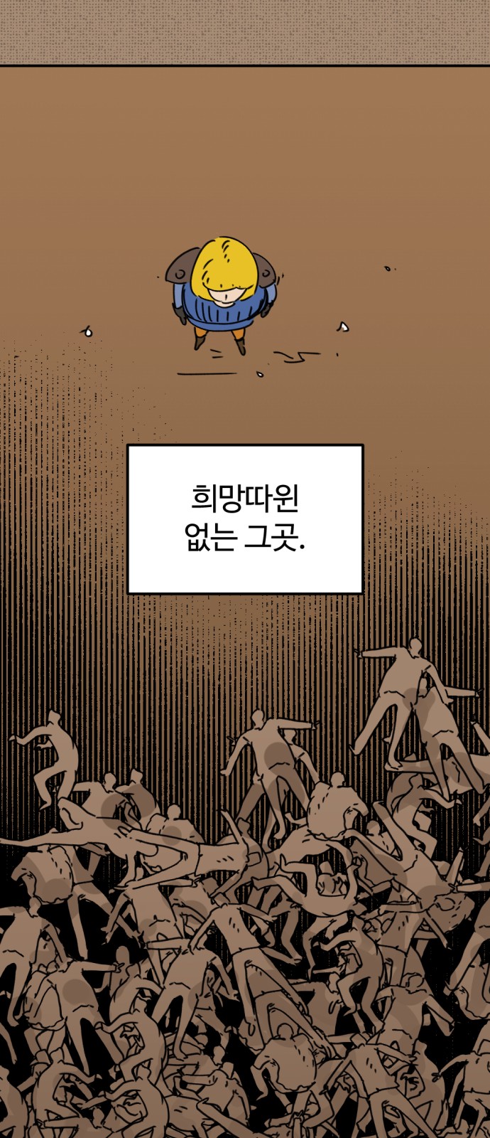 50 페이지