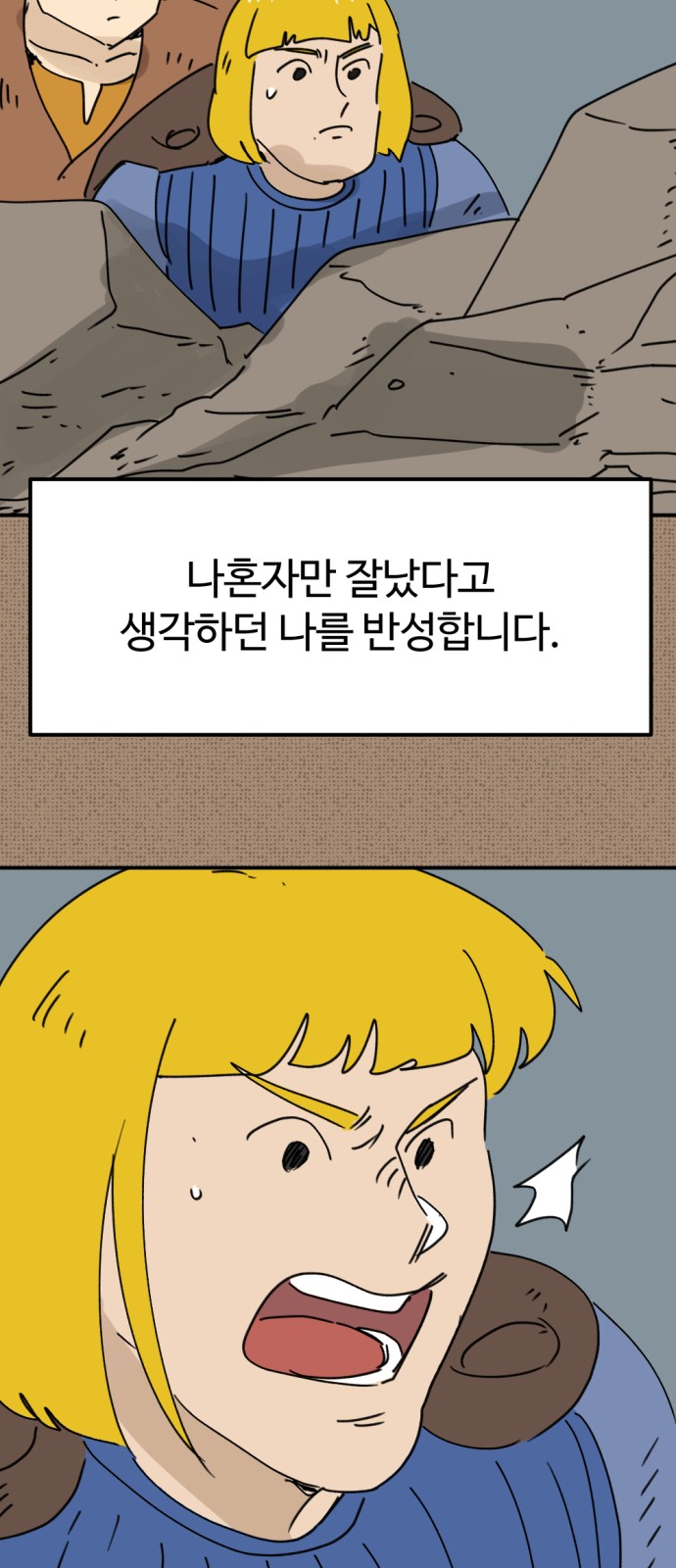 52 페이지