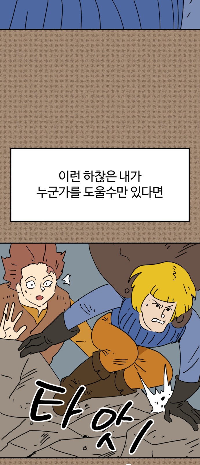 53 페이지