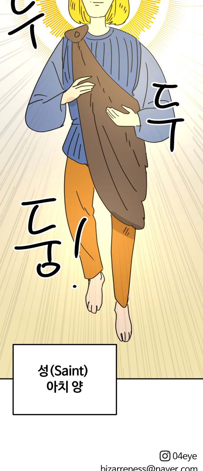 61 페이지