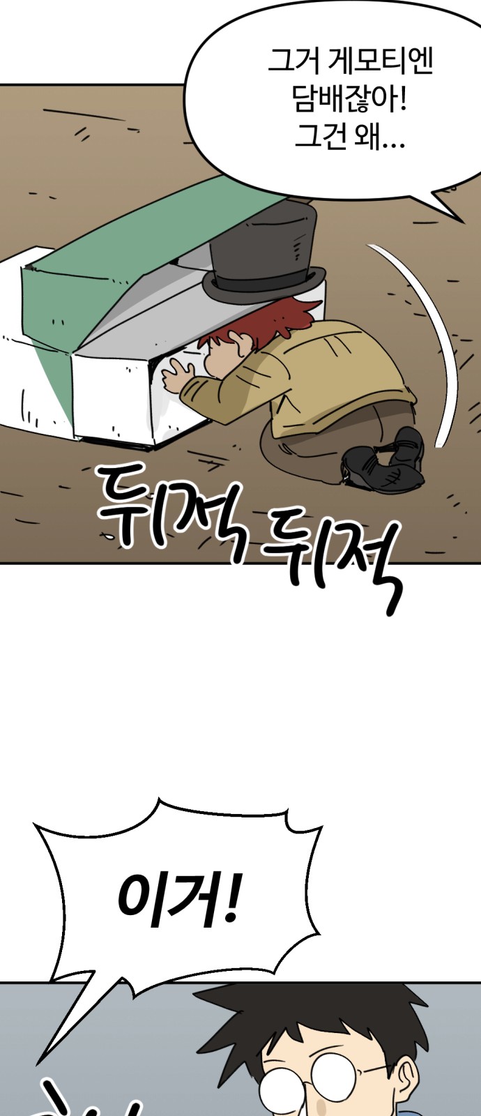 19 페이지