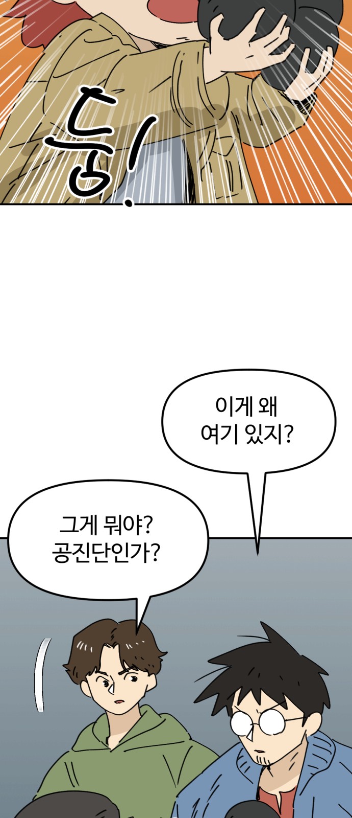 21 페이지