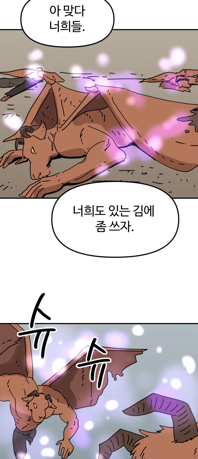 28 페이지