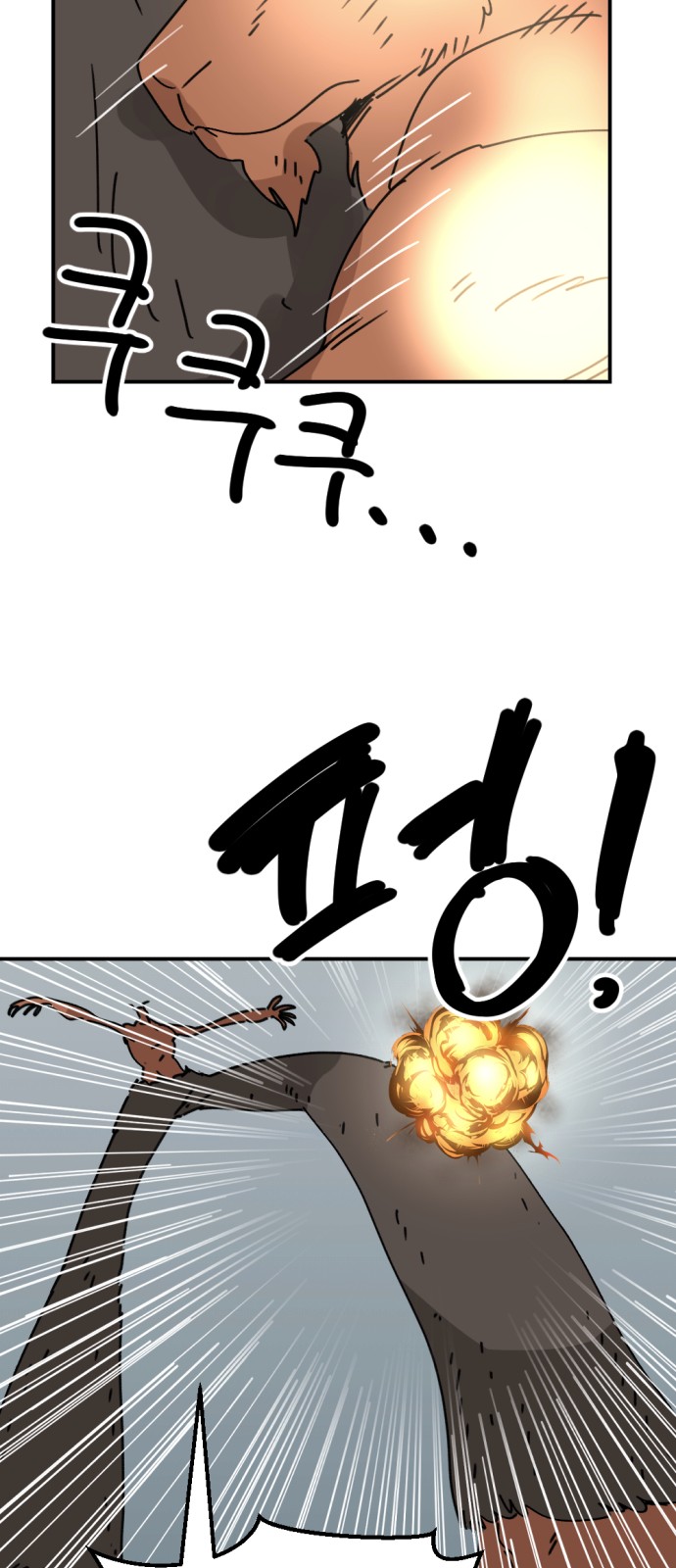 38 페이지