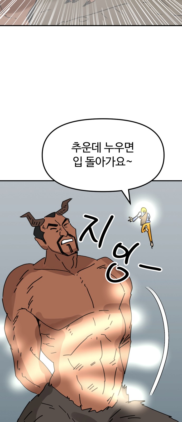 43 페이지