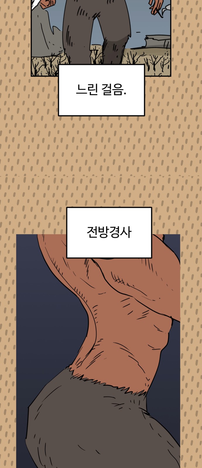 47 페이지