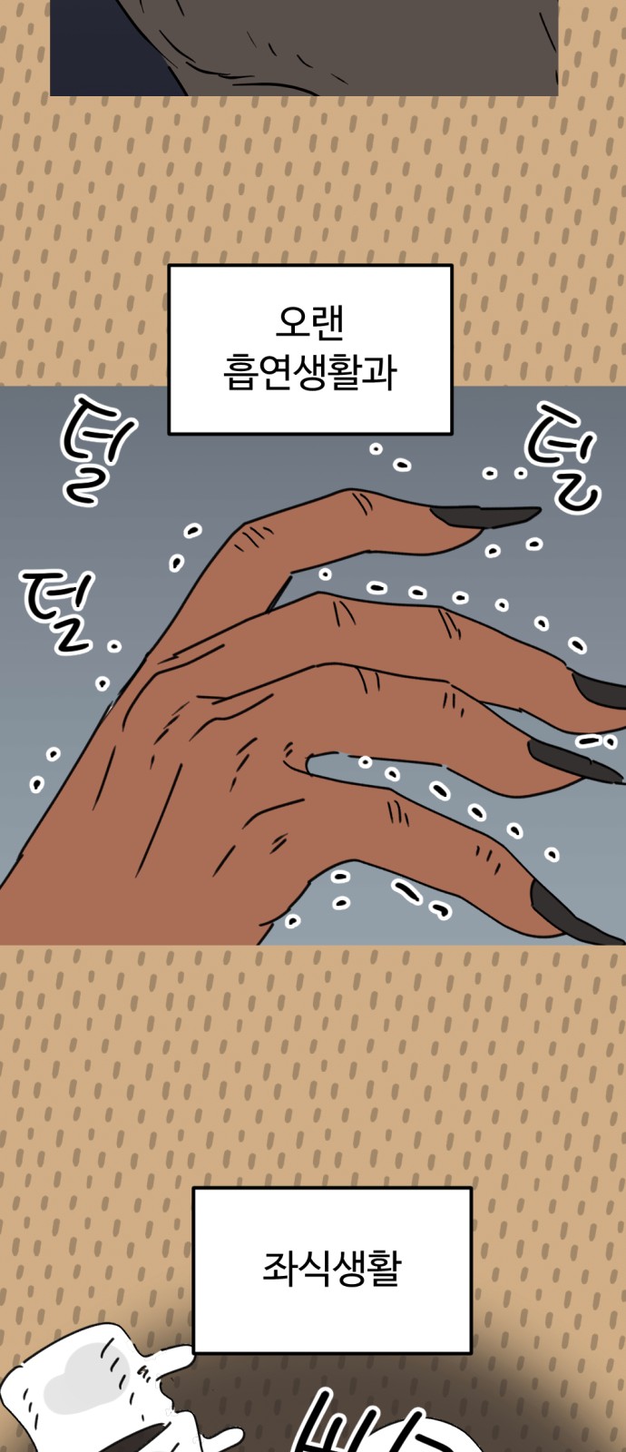 48 페이지