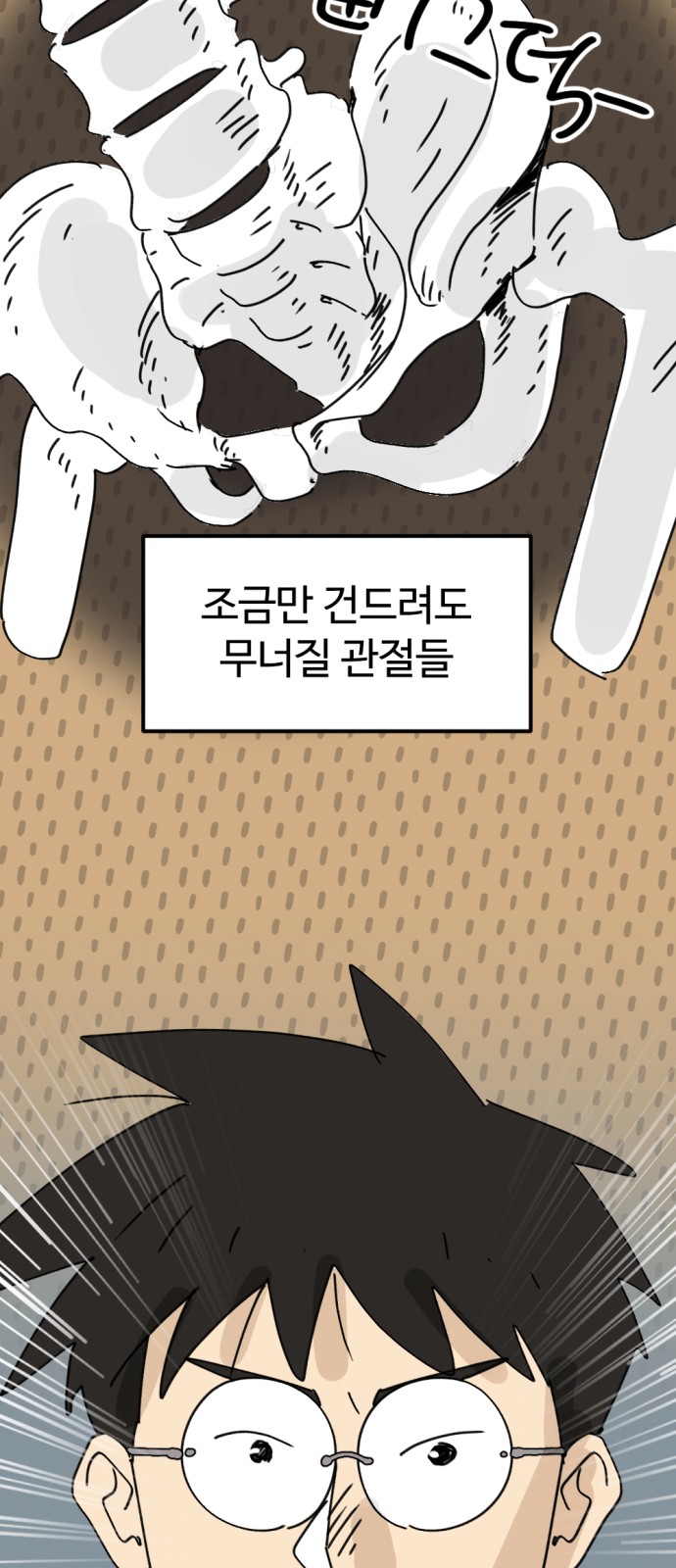 49 페이지