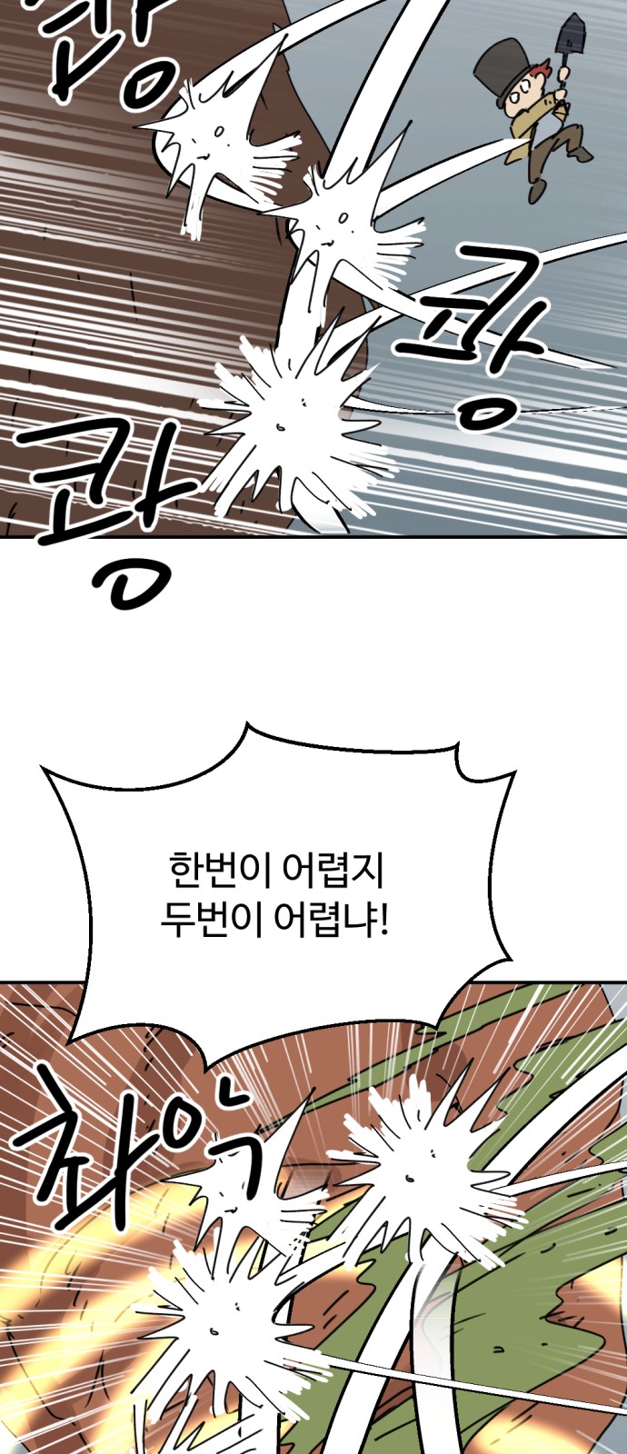 52 페이지