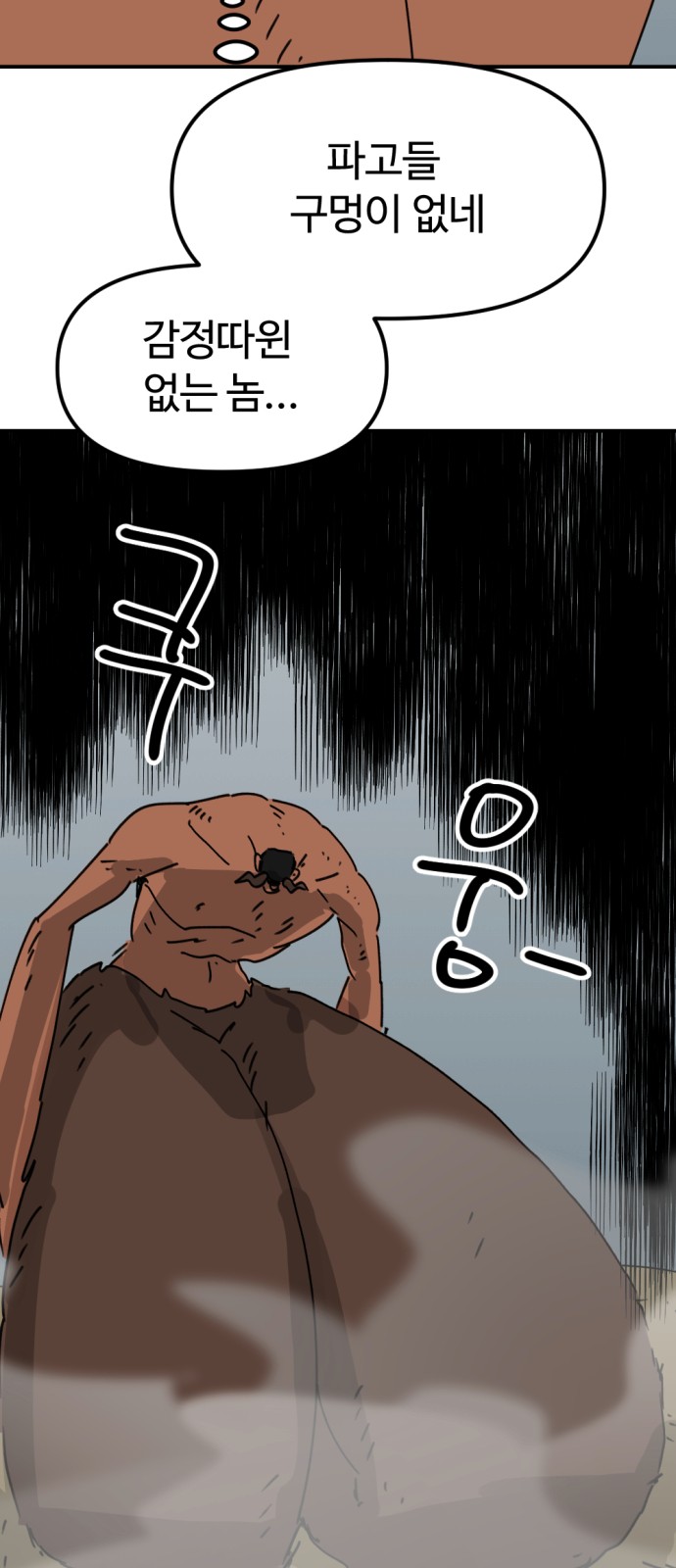 64 페이지