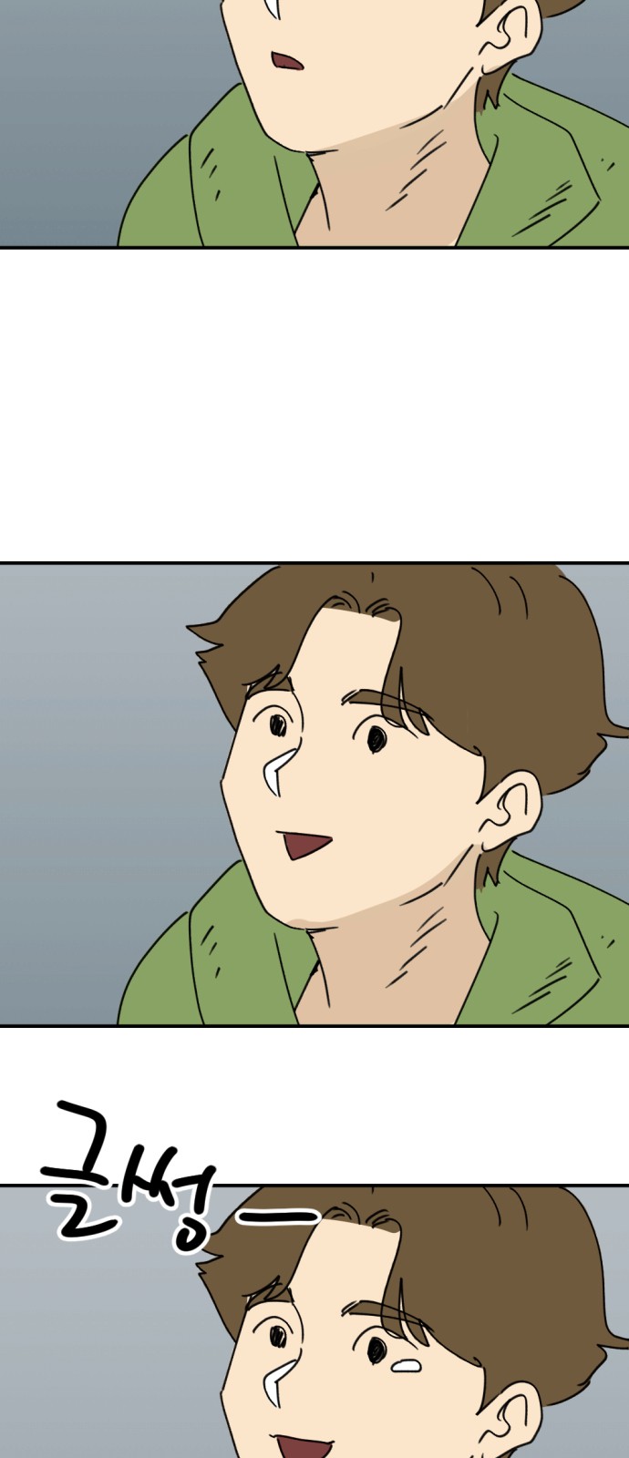 66 페이지