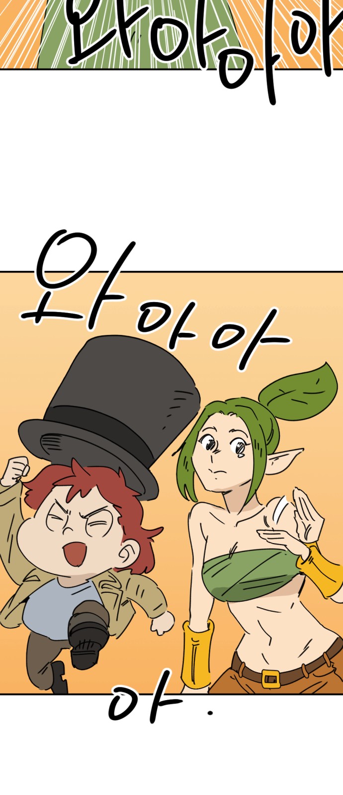 68 페이지