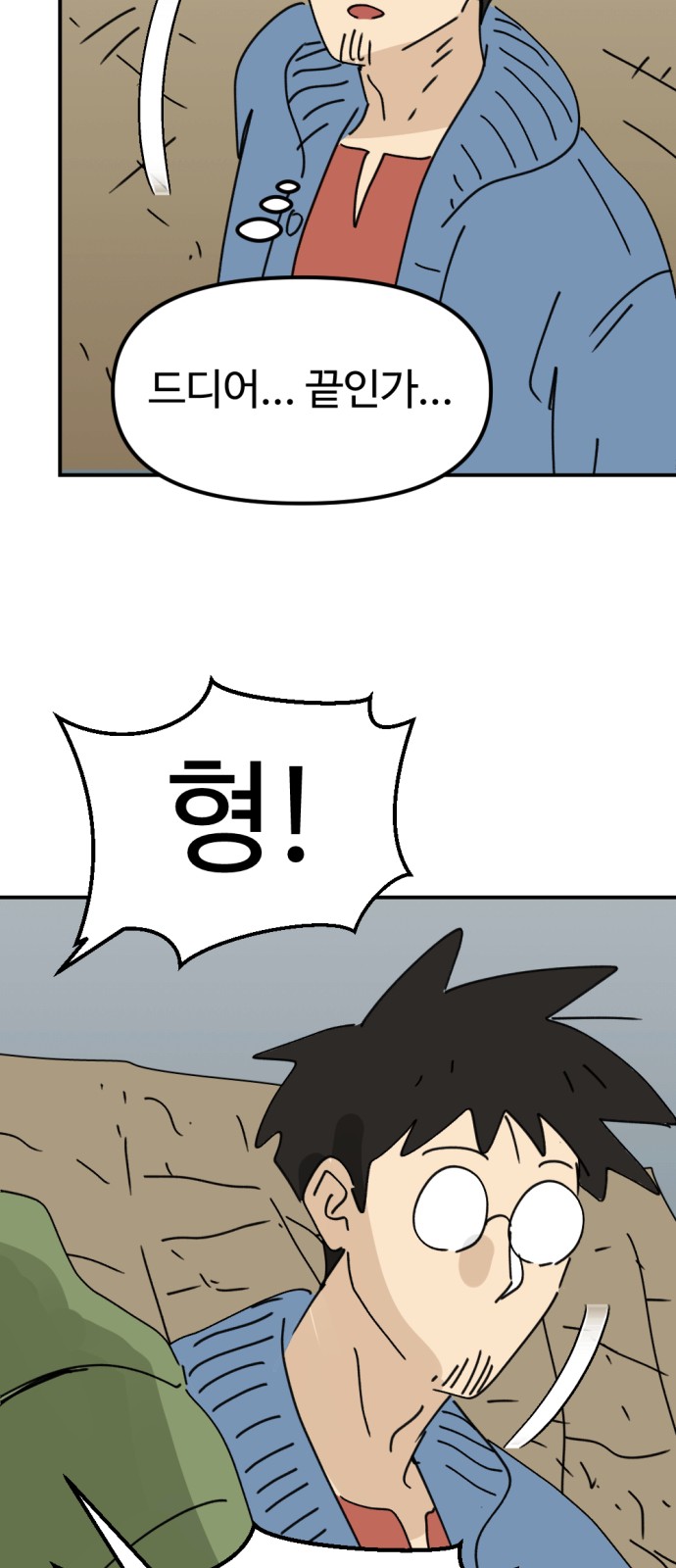 70 페이지