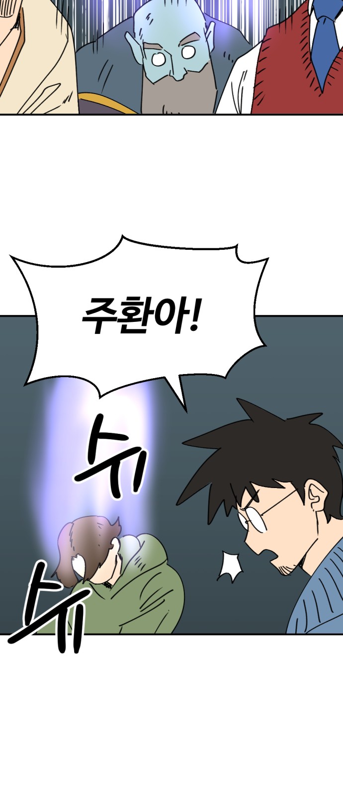 35 페이지