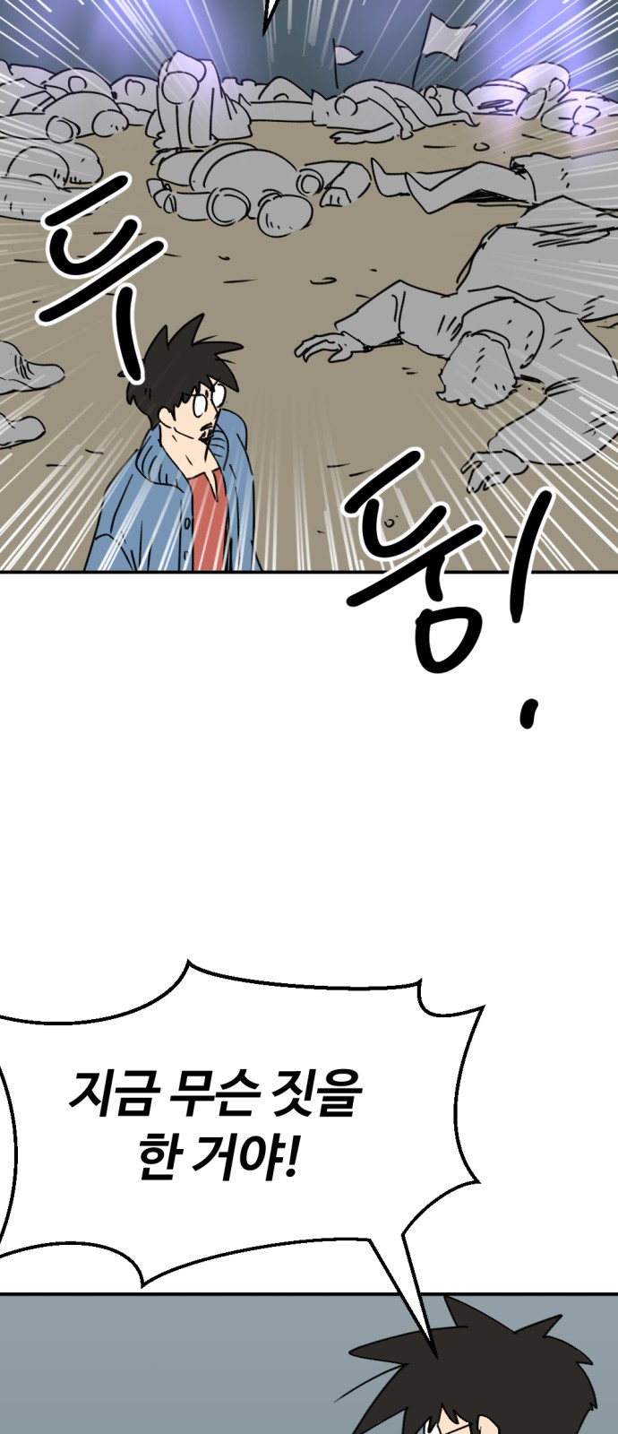 37 페이지