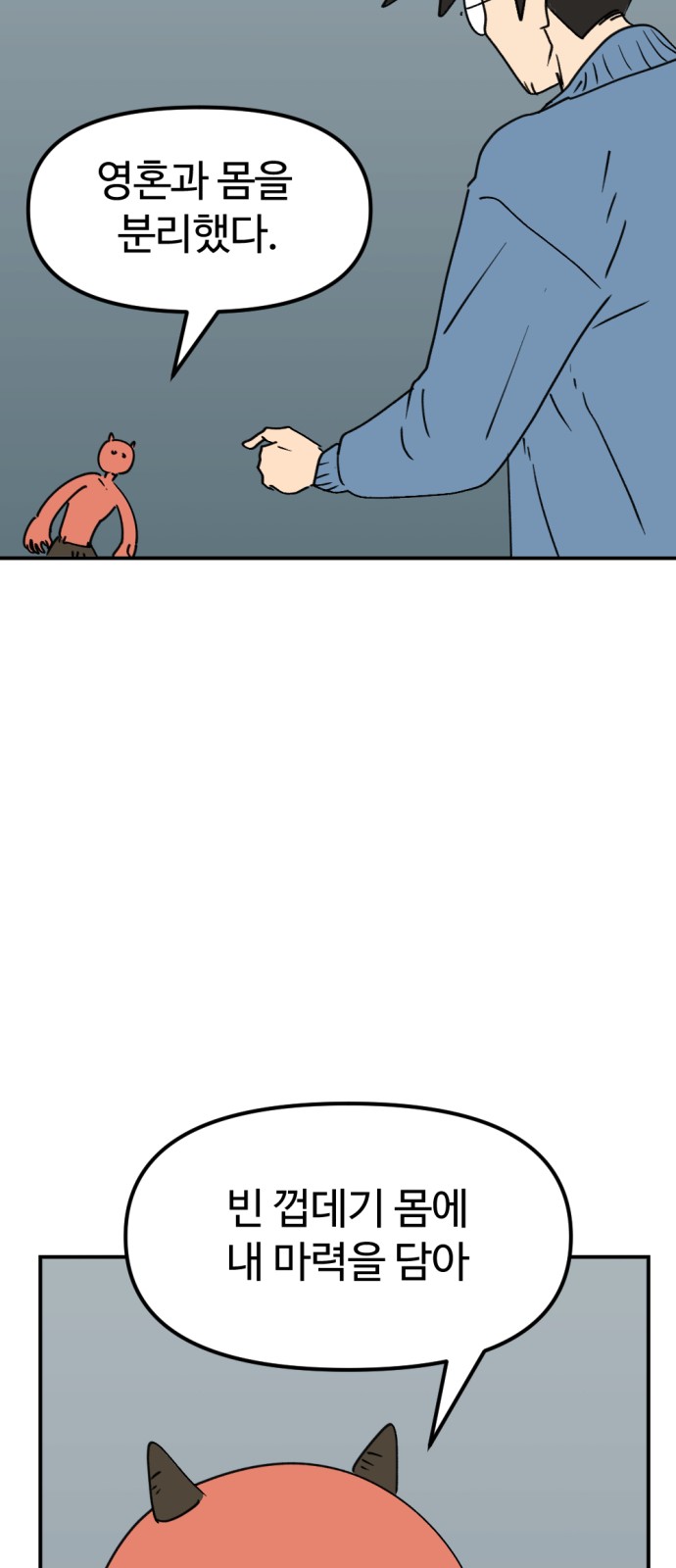 38 페이지