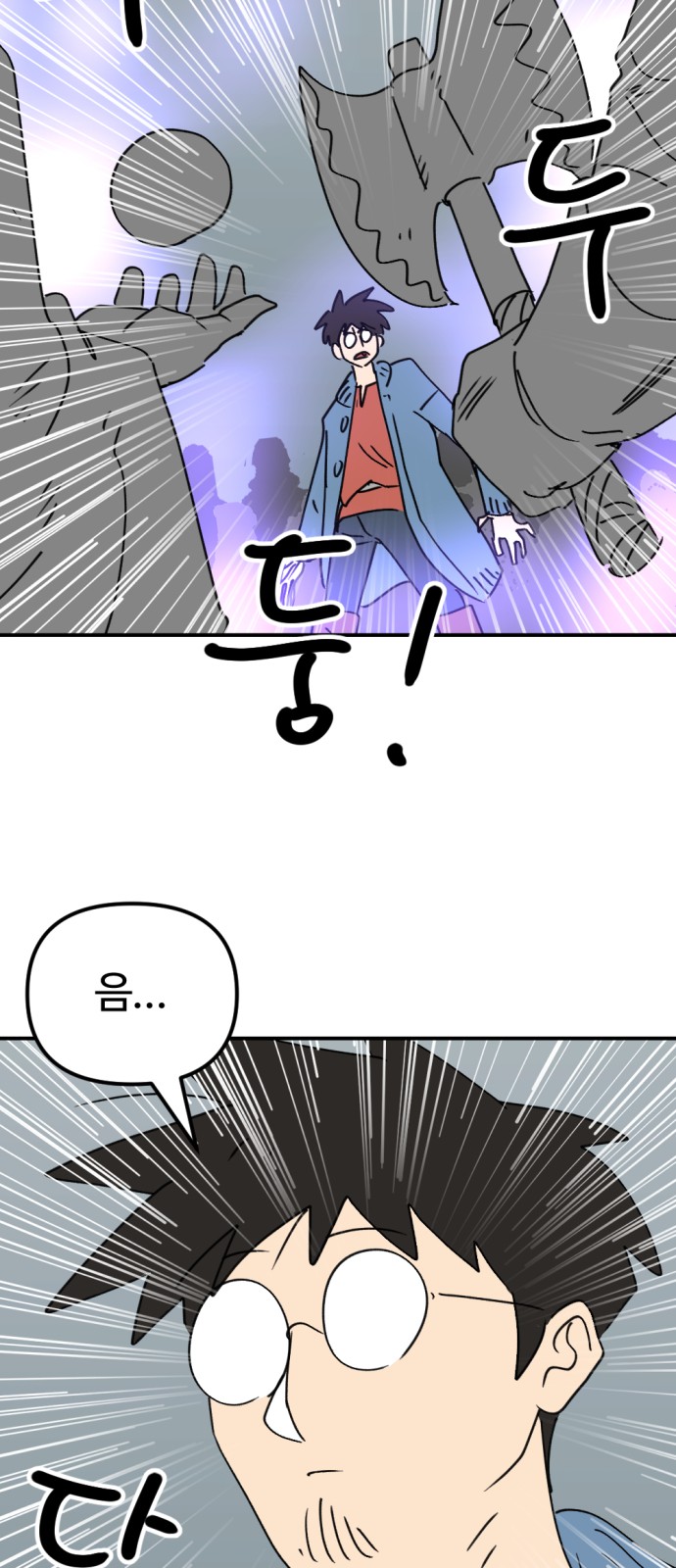 43 페이지