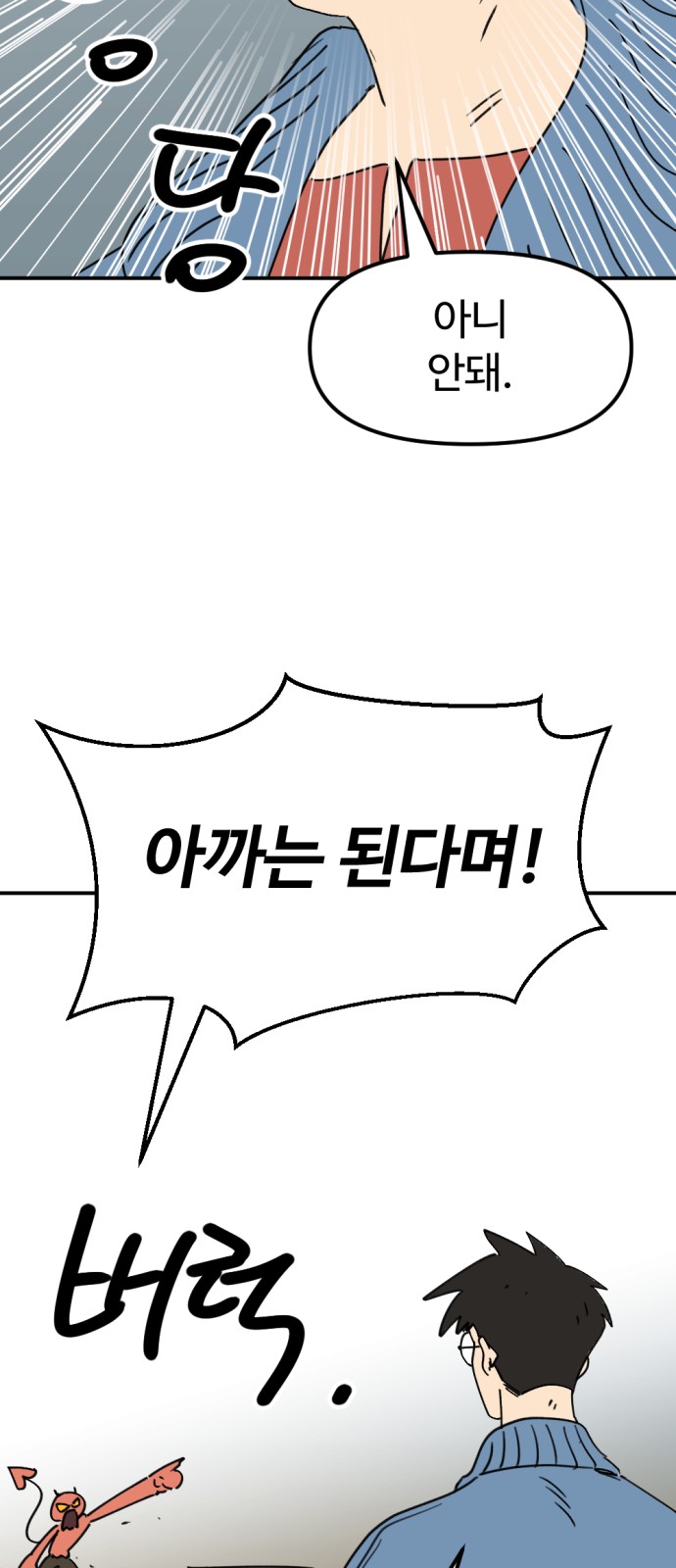 44 페이지