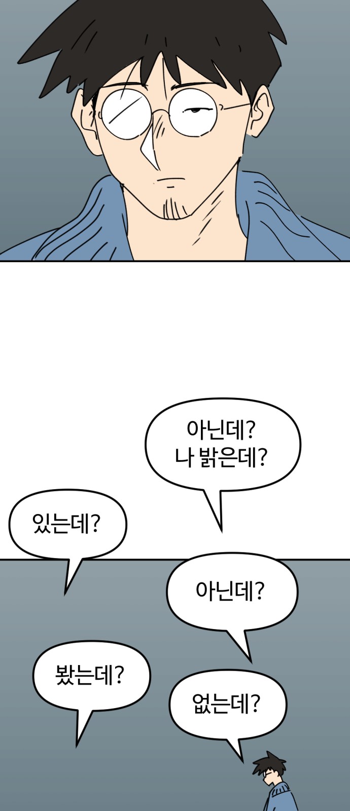 49 페이지