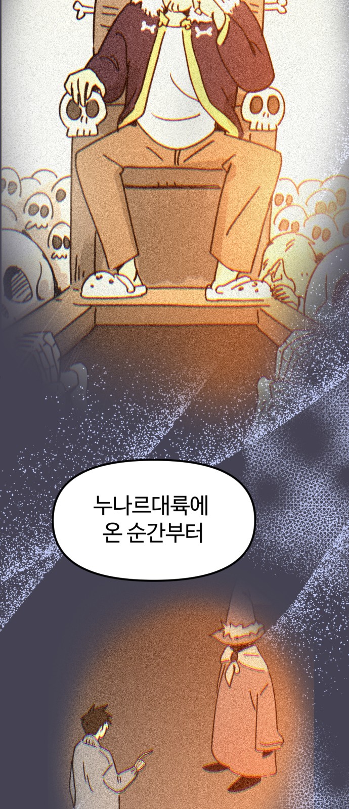 51 페이지