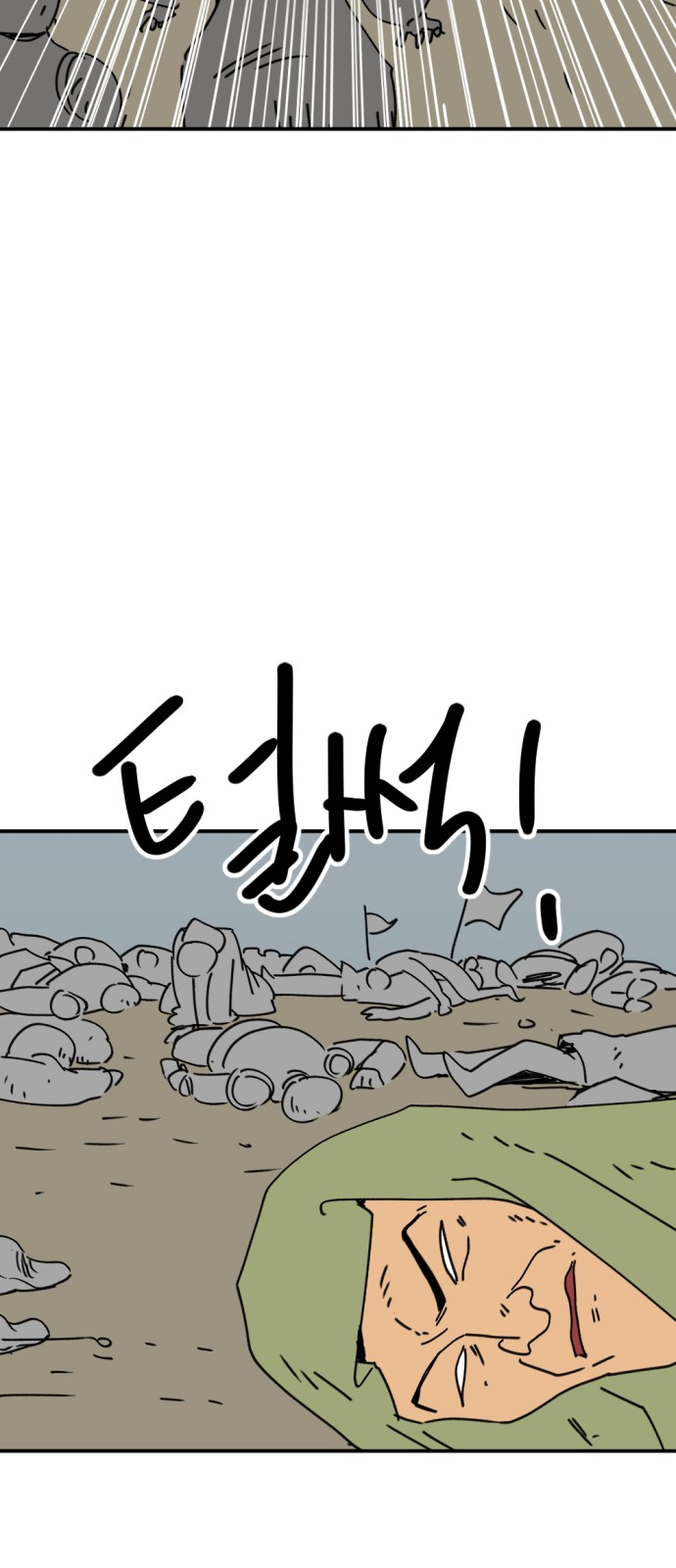 58 페이지