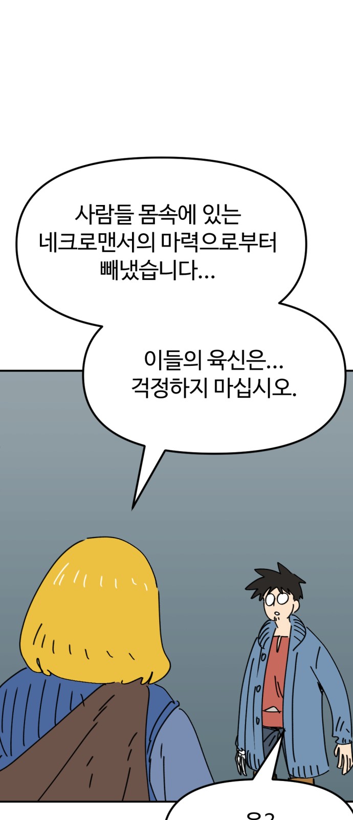59 페이지