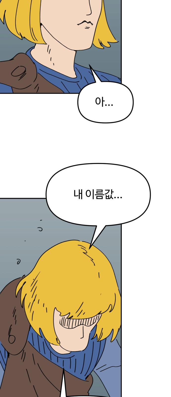 61 페이지