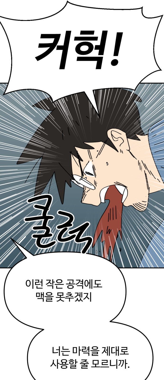 68 페이지
