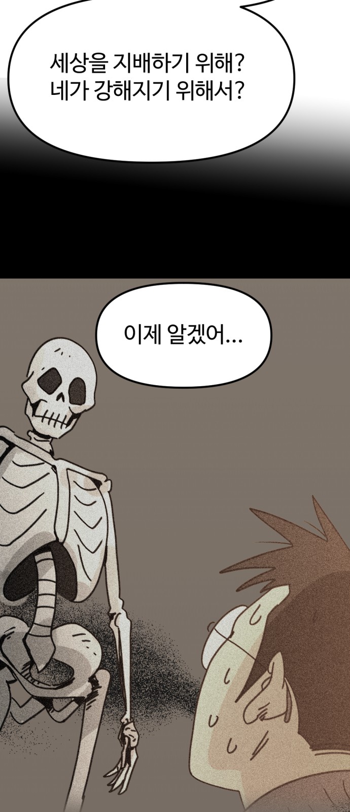70 페이지