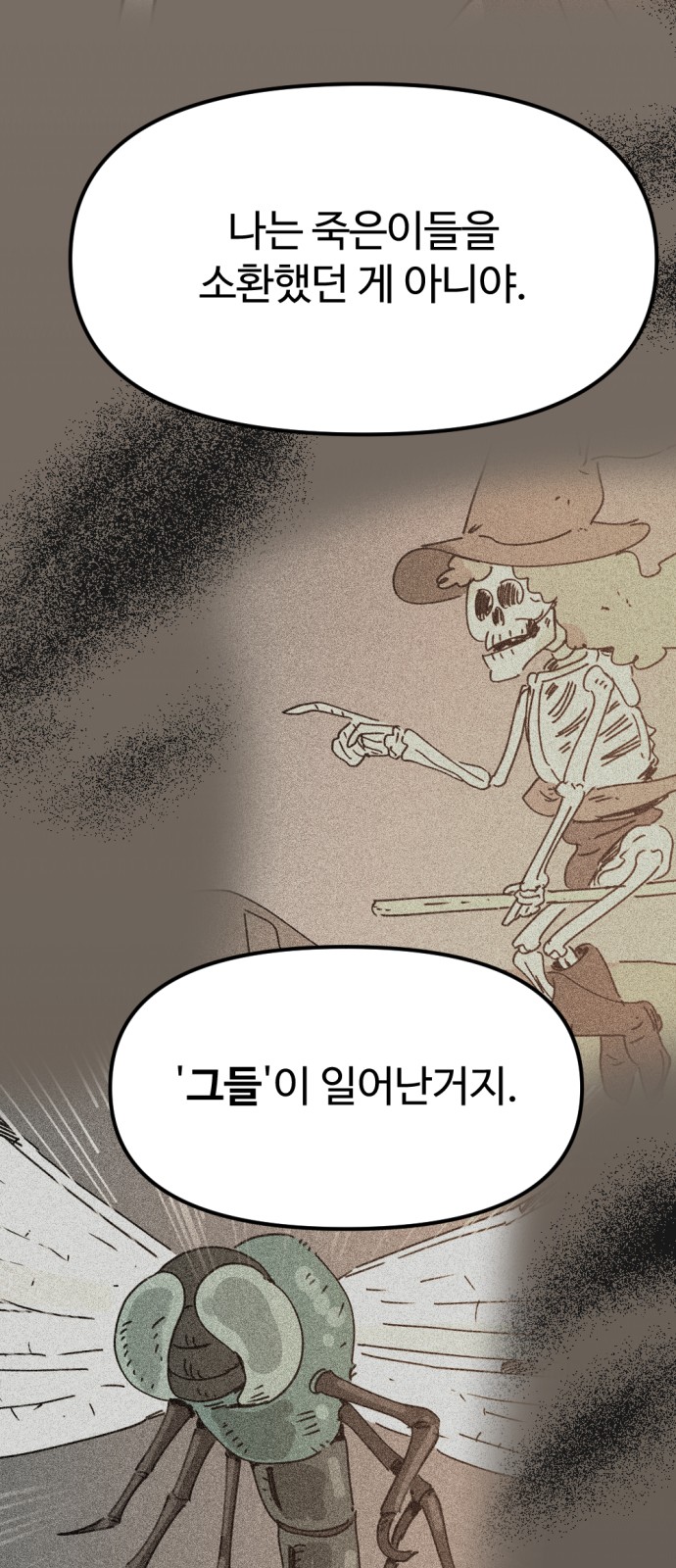 71 페이지