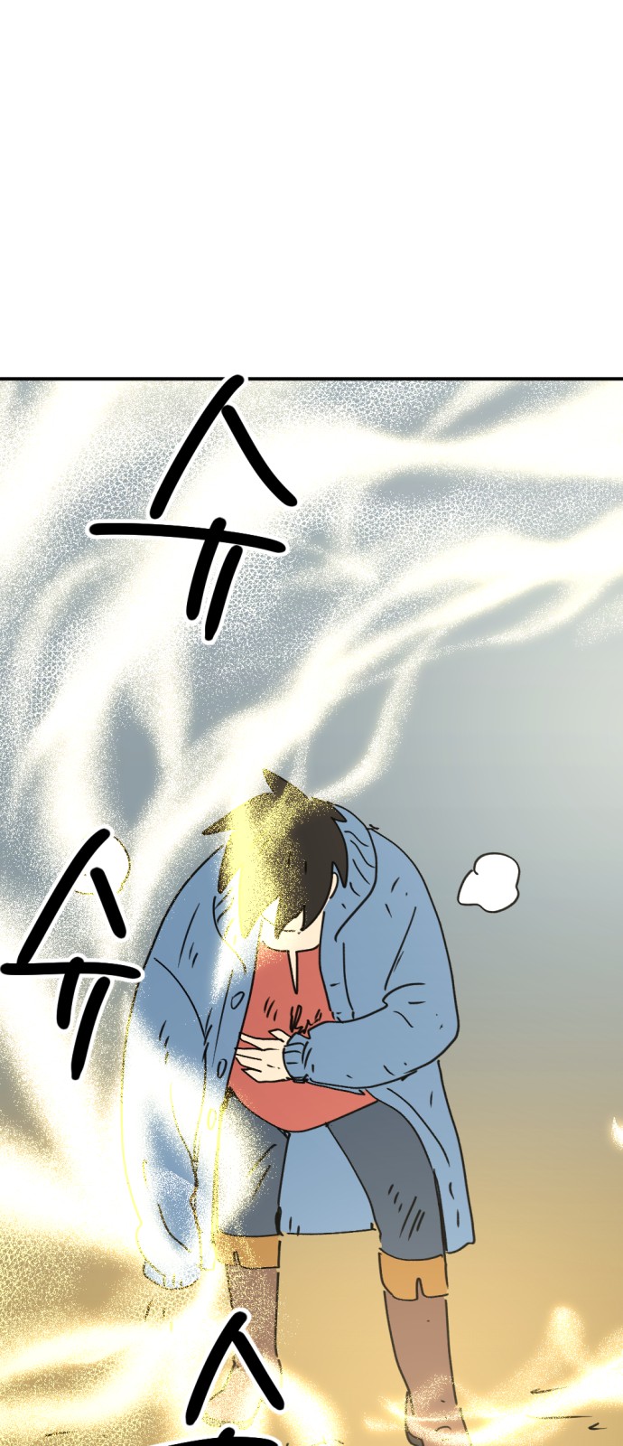 76 페이지