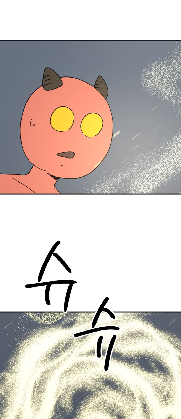 78 페이지