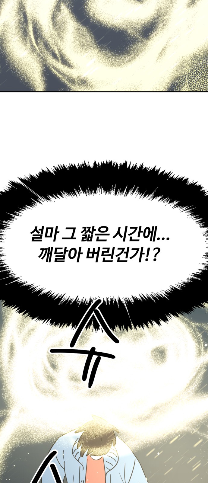 79 페이지