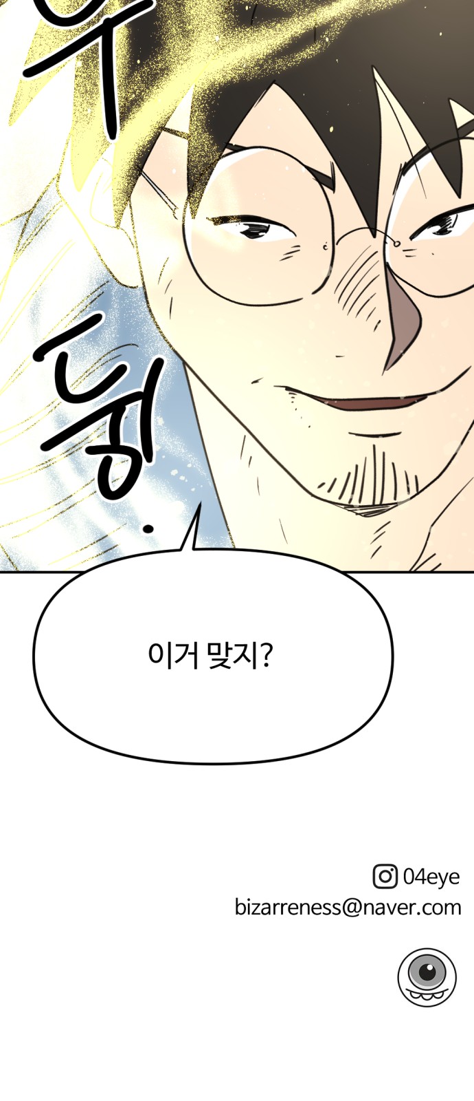 83 페이지
