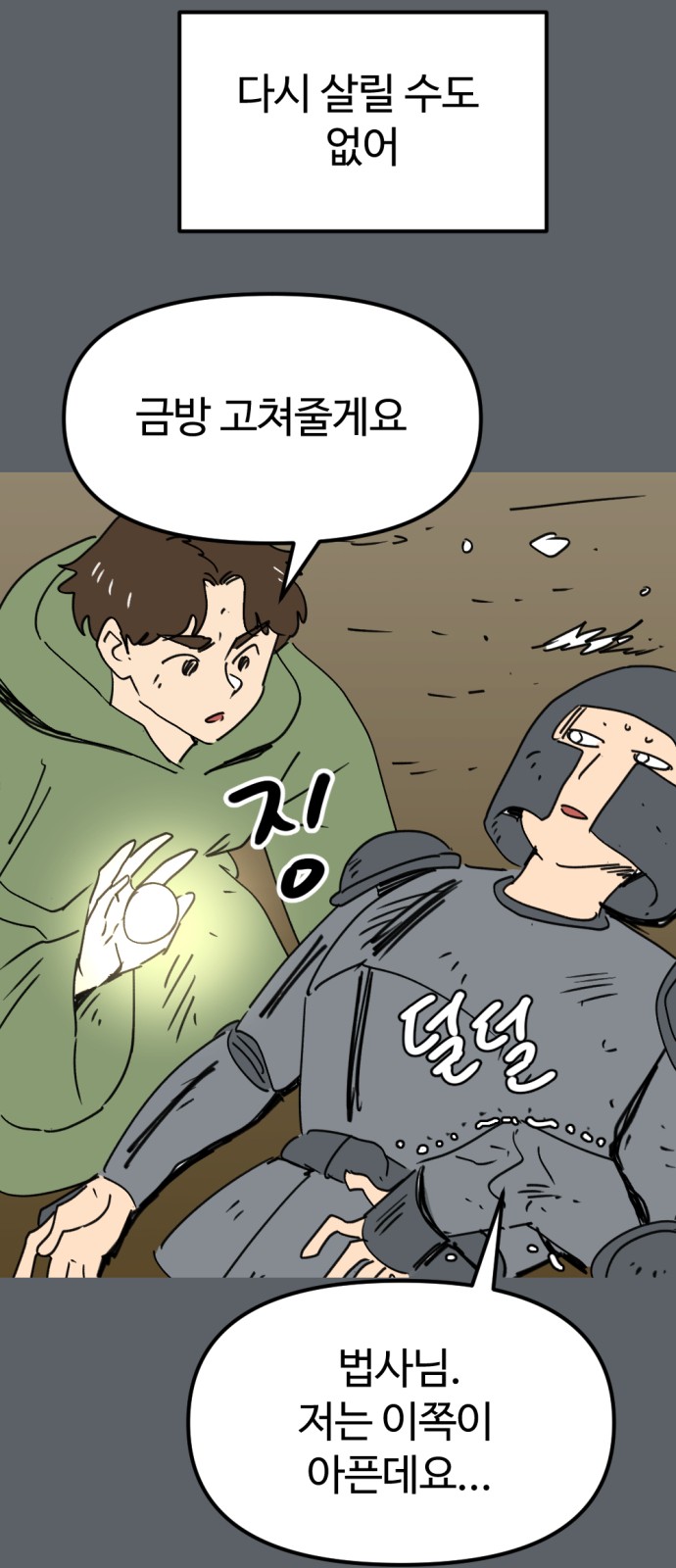14 페이지