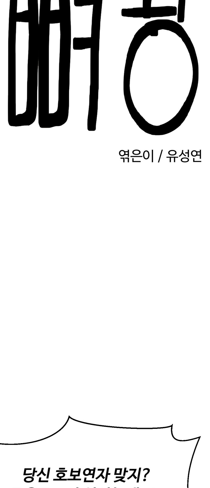 6 페이지