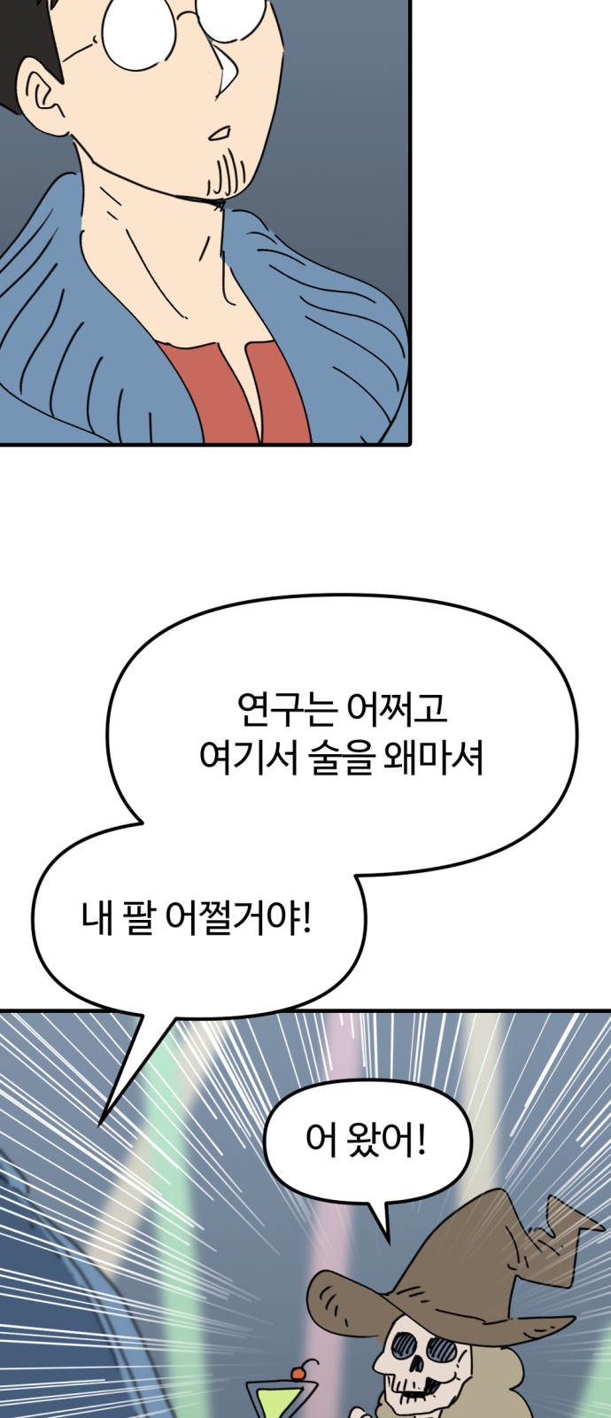 61 페이지