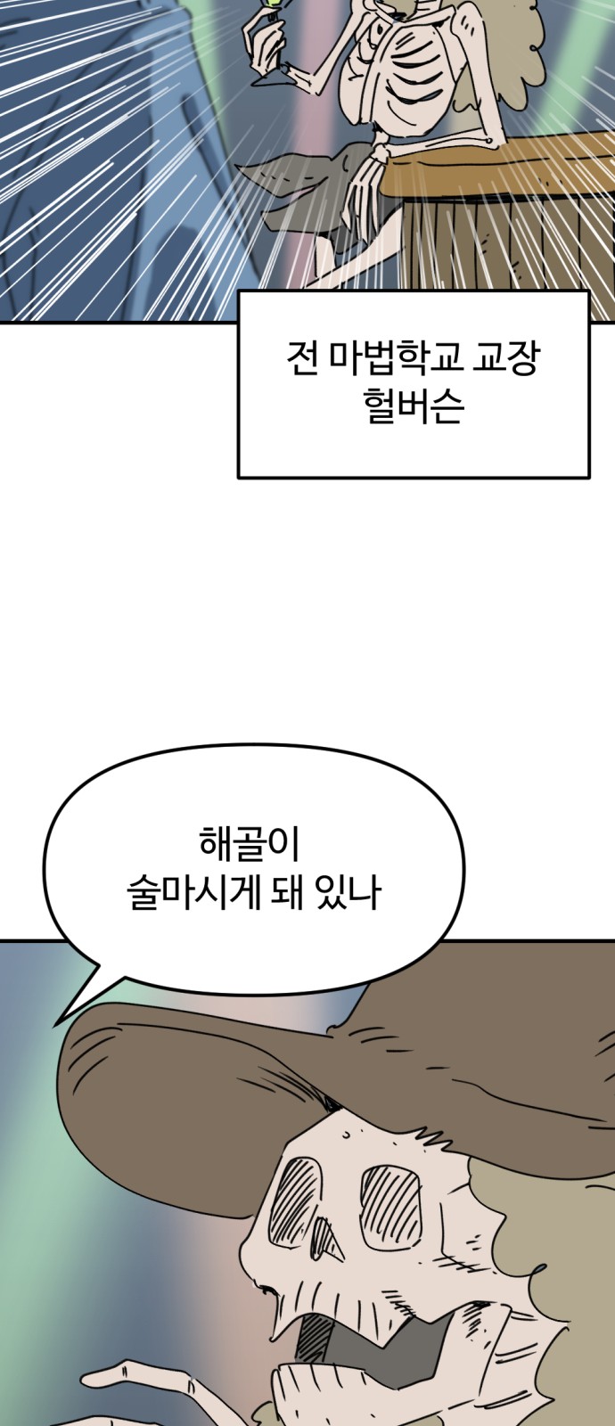 62 페이지