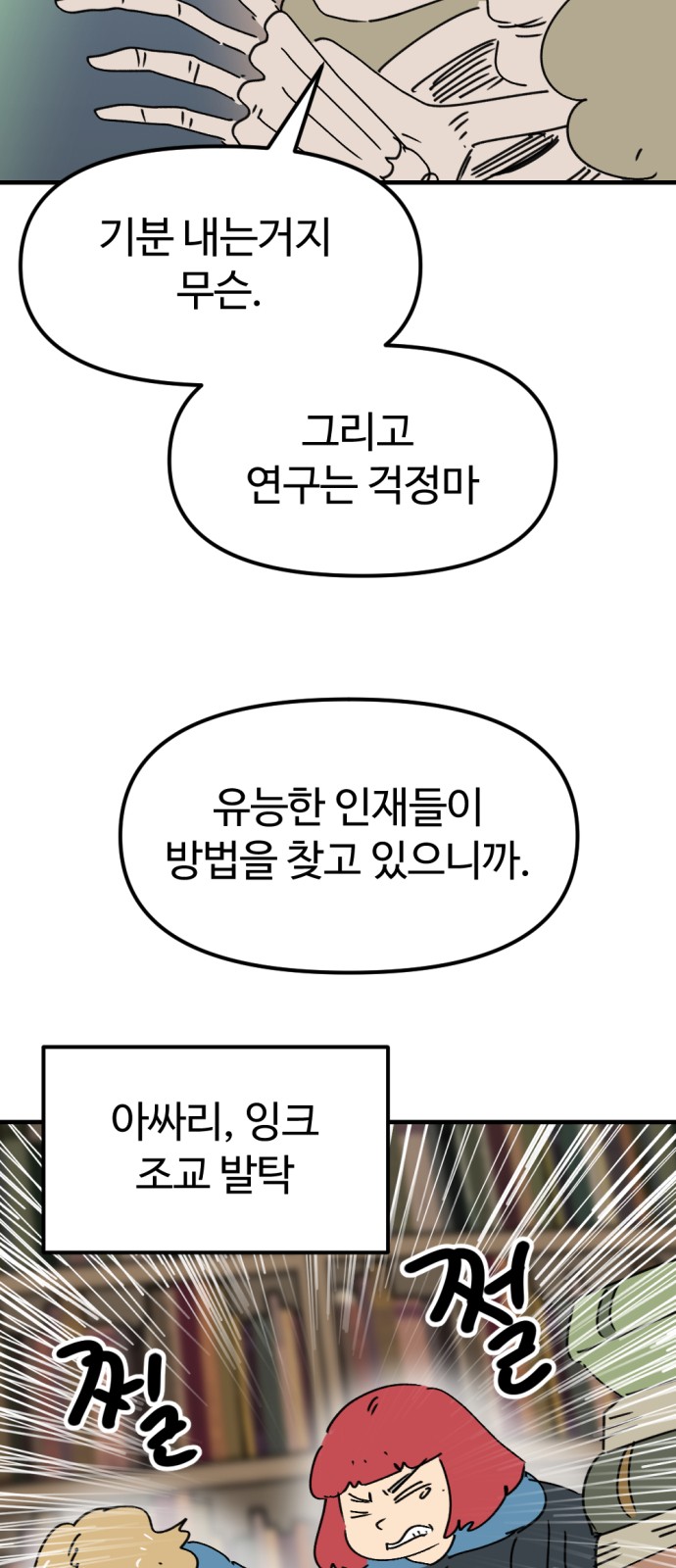 63 페이지