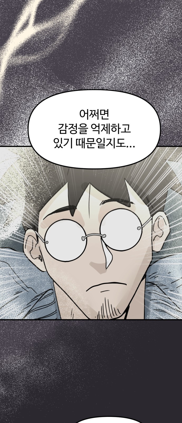 69 페이지