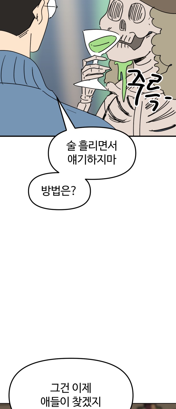 72 페이지