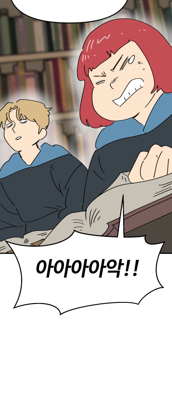 73 페이지