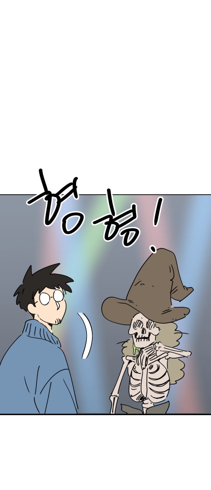 74 페이지