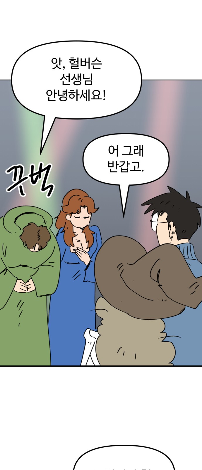 75 페이지