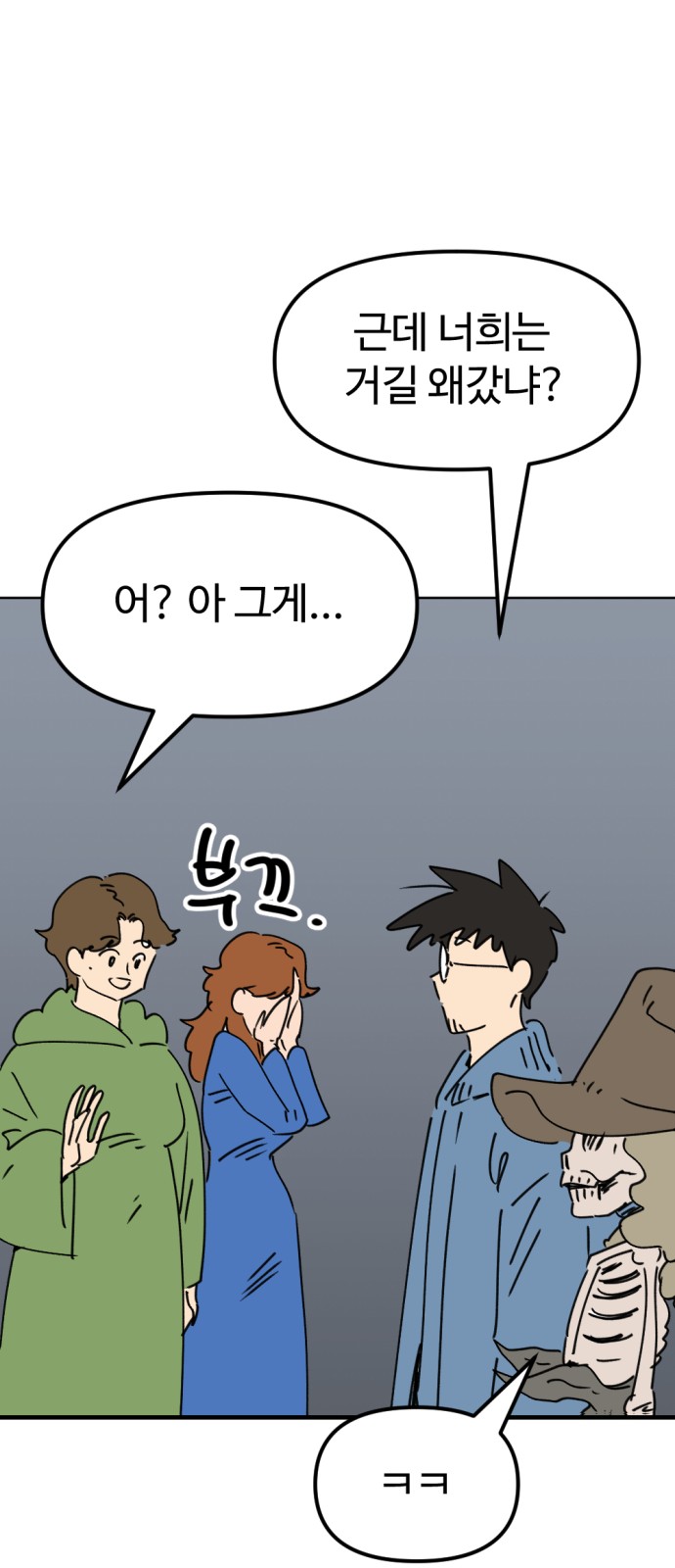 80 페이지