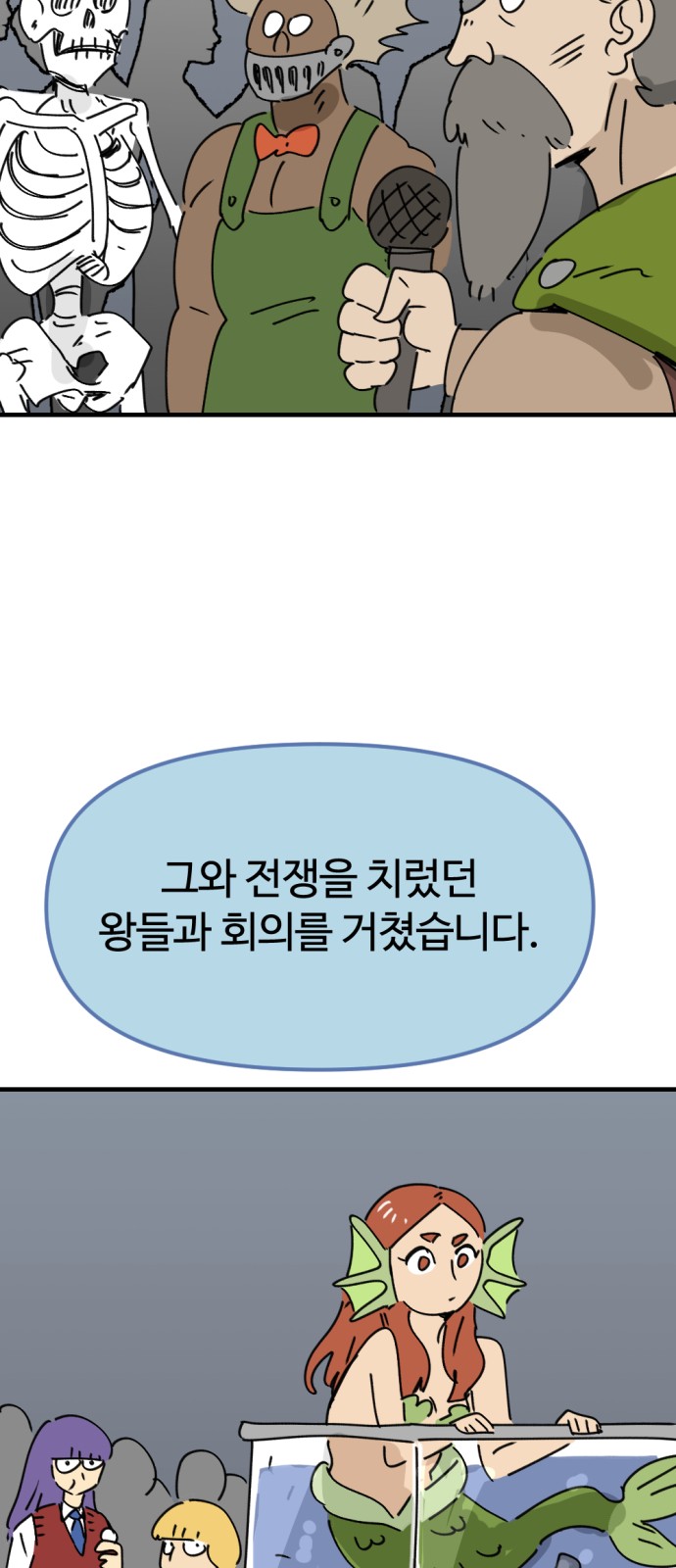 14 페이지