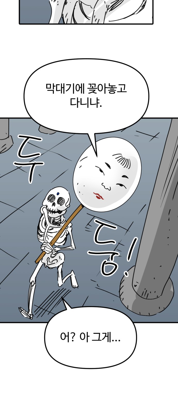 35 페이지