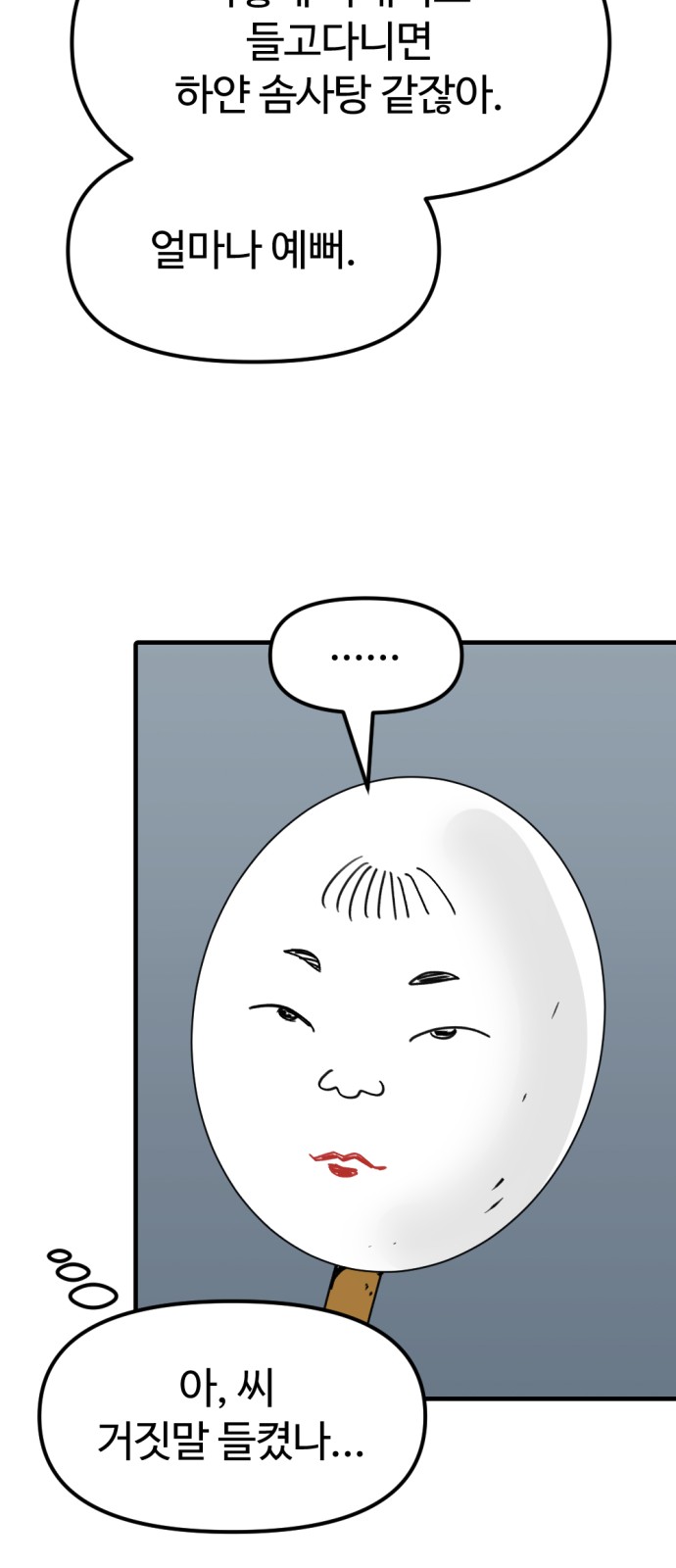37 페이지