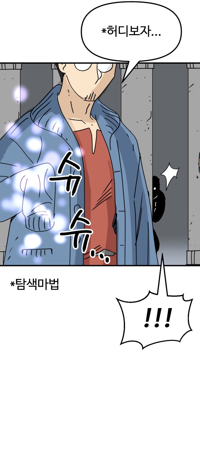 42 페이지