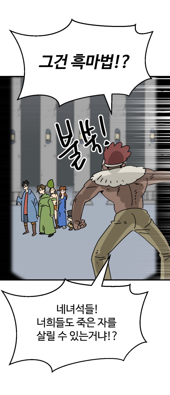 43 페이지